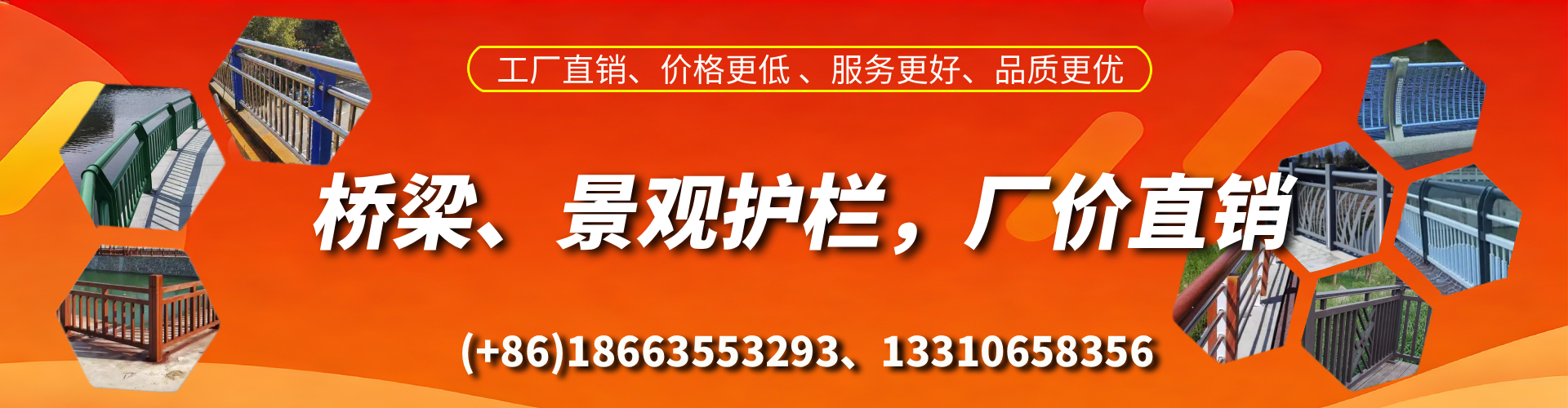 伊春桥梁护栏生产厂家